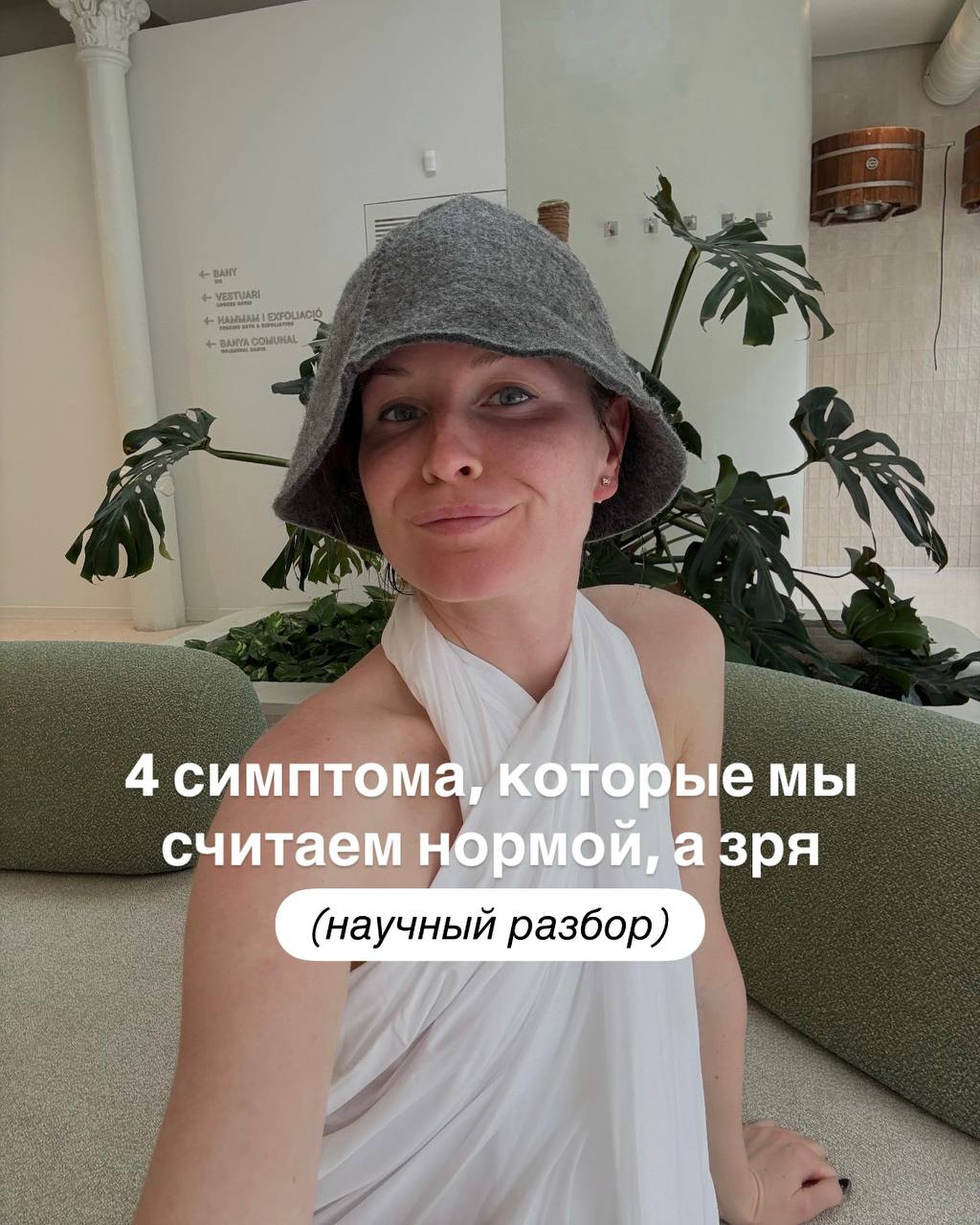 Фотография поста
