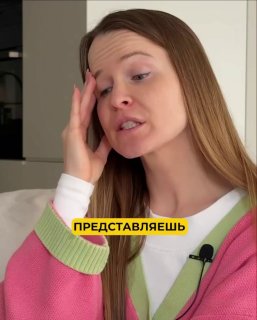 Фотография поста