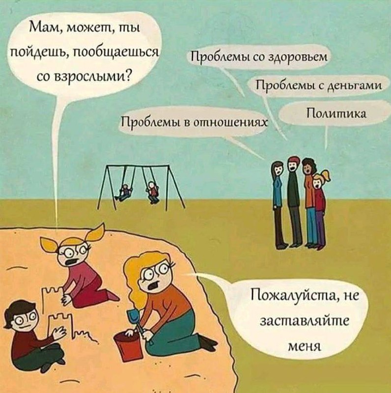 У кого тоже настроение лепить куличики и не... image preview