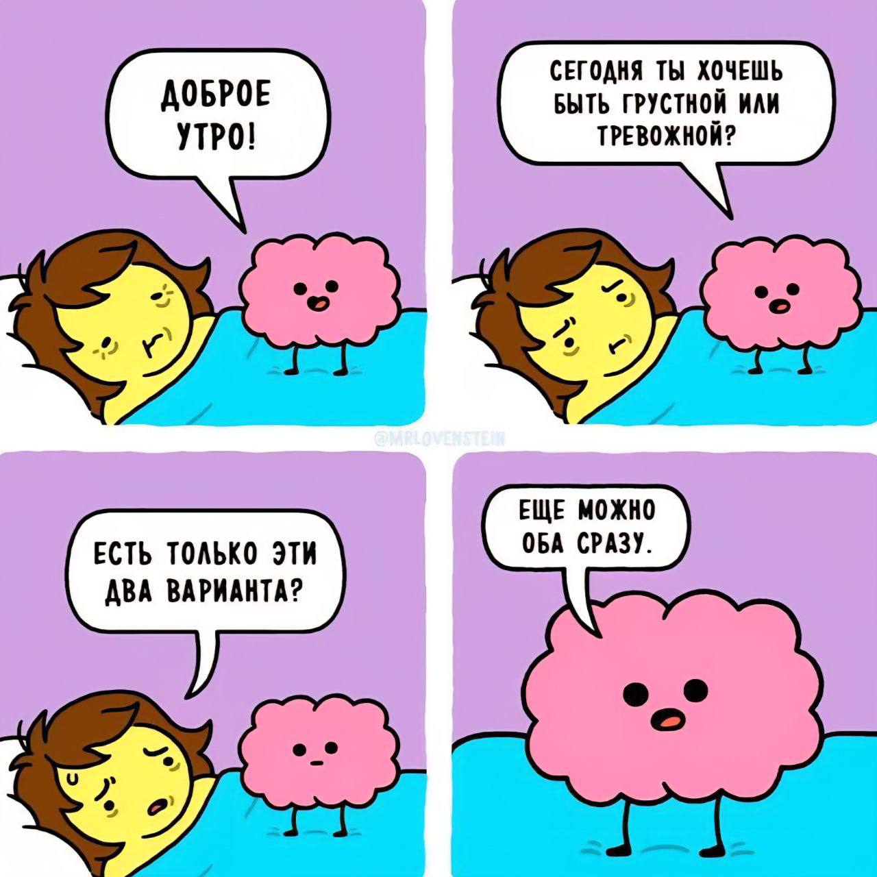 Классическое меню с утра пораньше 🤣 ☕️ image preview