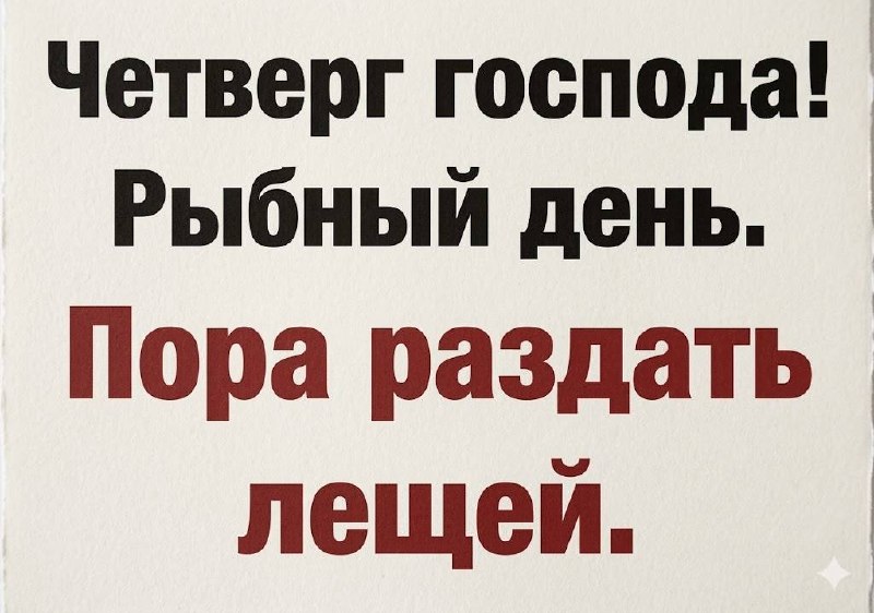 Кому сегодня хотелось выдать парочку... image preview