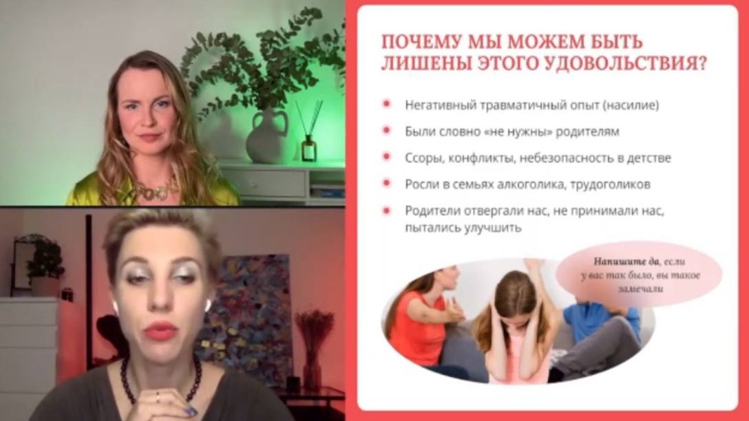 💥 МЫ В ЭФИРЕ! «50 оттенков наслаждения» СТАРТОВАЛИ! image preview