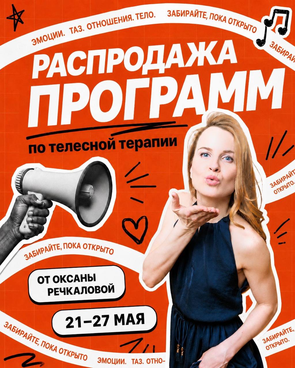 В ближайшие месяцы НАБОРОВ НЕ БУДЕТ. Открываю распродажу программ image preview