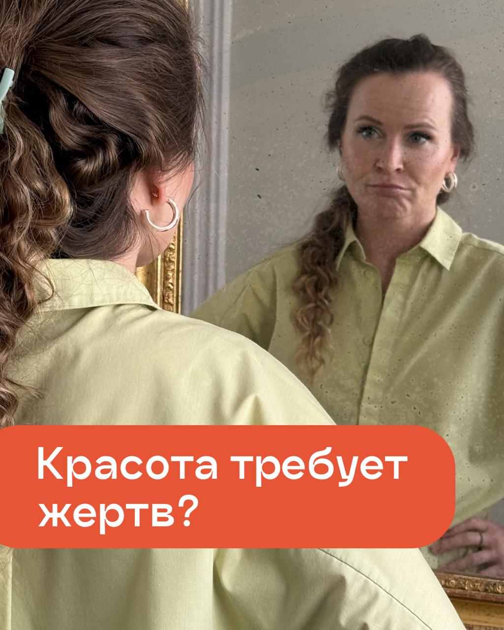 Фотография поста