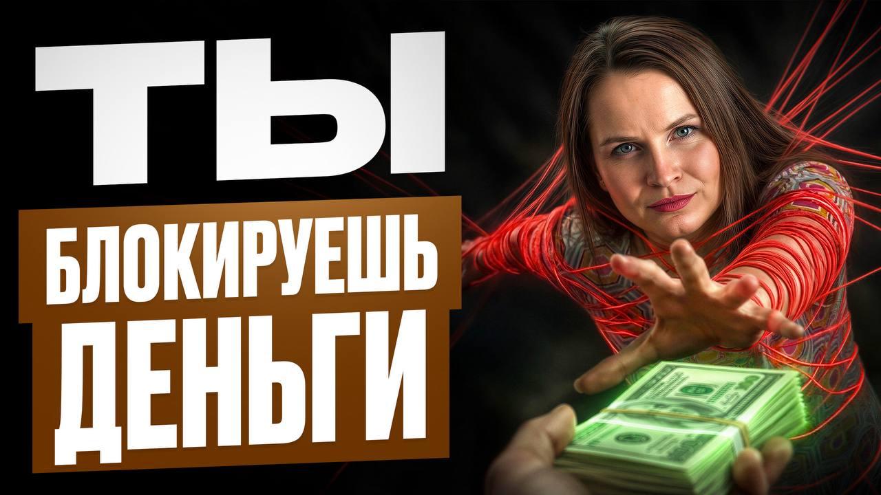Проверьте прямо сейчас: ваше тело согласно на большие деньги? image preview