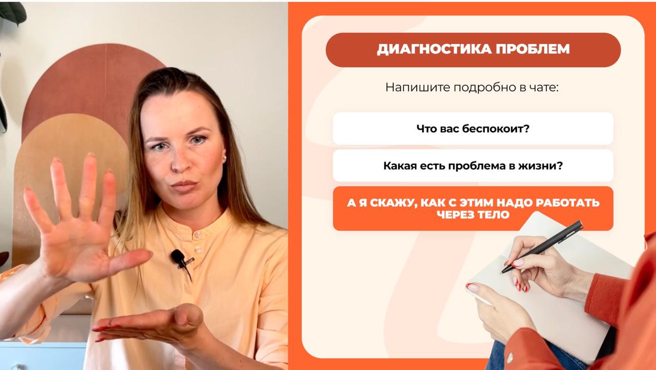 ✔️Прямо сейчас — диагностика ваших проблем 👉 подключайтесь! image preview