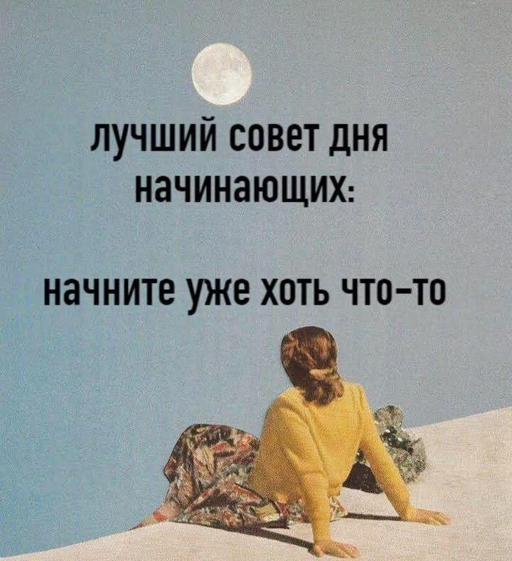 ✨Дорогие, давайте помечтаем image preview