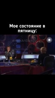 💭 Дорогие, порция пятничных мемасиков image preview
