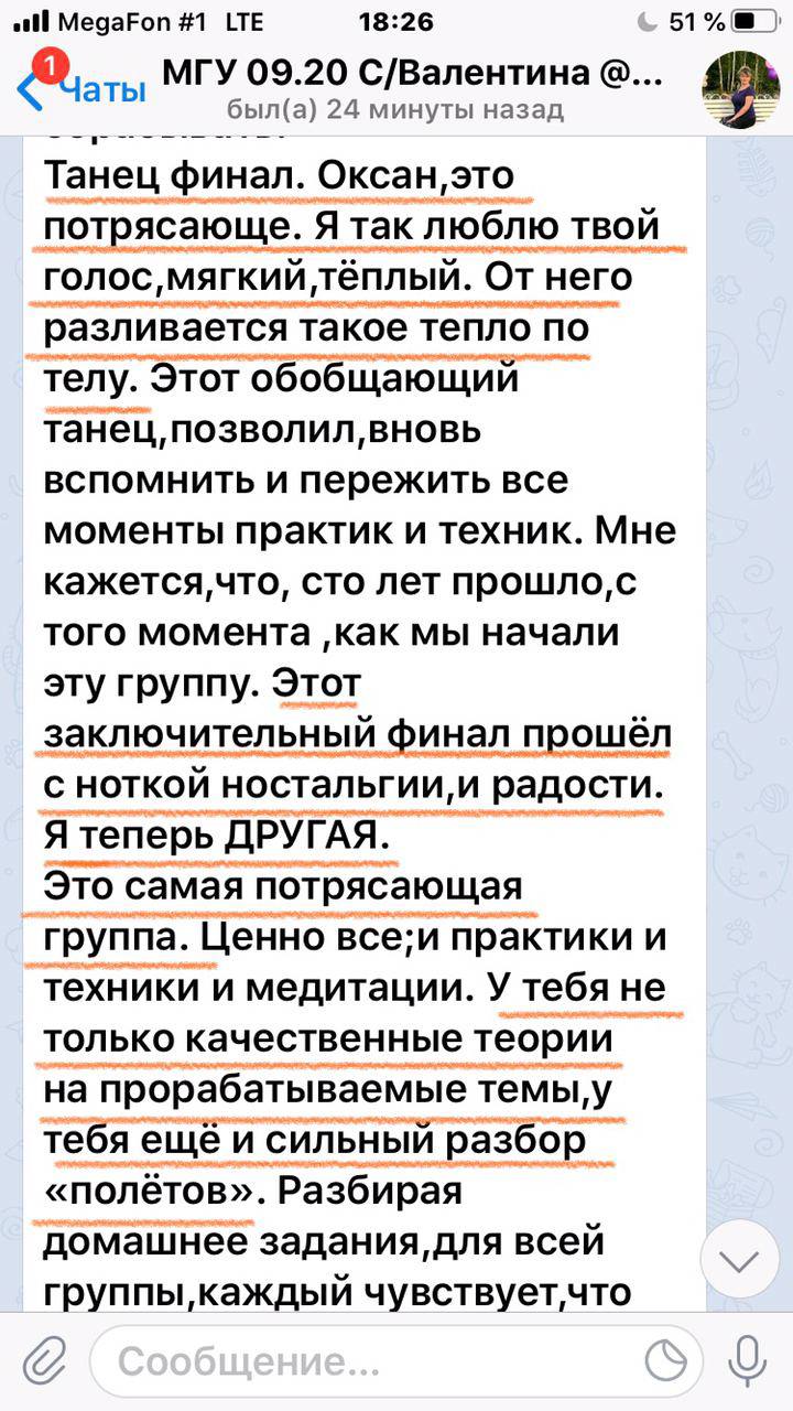 Фотография поста