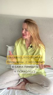 Как достичь счастья, приняв себя и сняв маски? image preview