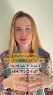 Победа над установками: лёгкость и энергия image preview