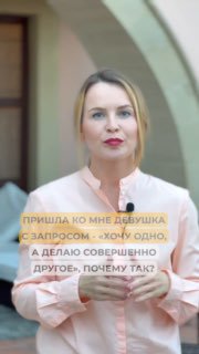 Да иду я, за своими импульсами и страхом image preview