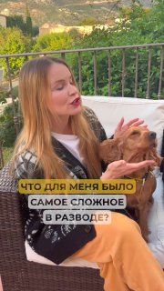 Как я оказалась в неудачном браке? image preview