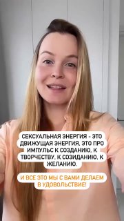 Сегодня в сторис рассказала image preview