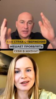 видео про страхи image preview