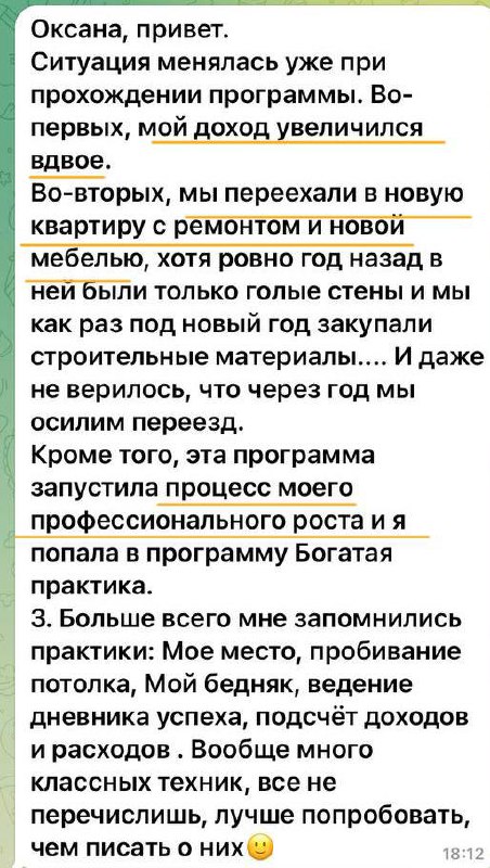 Фотография поста