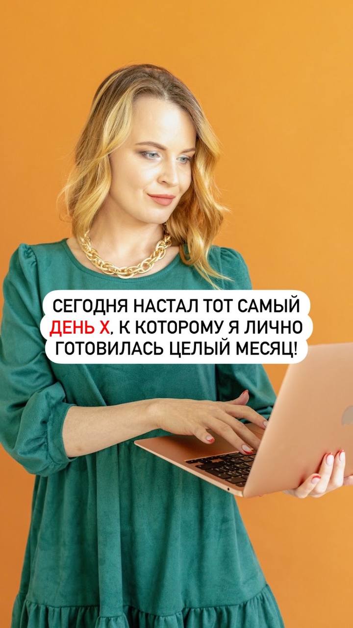 Фотография поста
