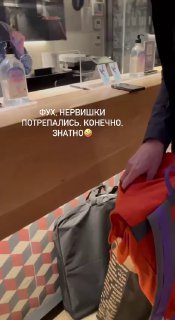 Фотография поста