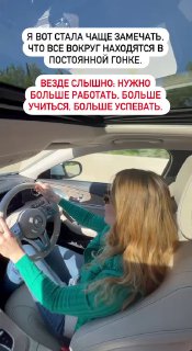 Обесценивание и постоянная гонка в психологии image preview