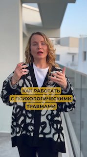 Фотография поста