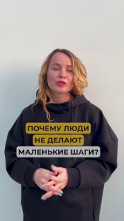 Путь в тысячу ли начинается с первого шага image preview