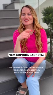 Фотография поста