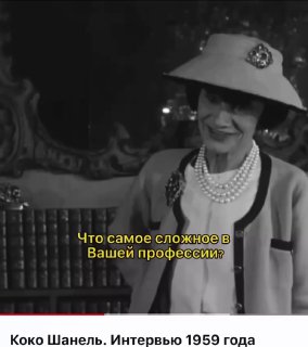 Фотография поста