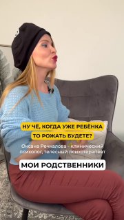 Как отстоять границы с родственниками? image preview