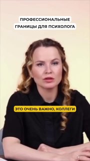 Открытый мастер‑класс 18:00 мск для коллег image preview