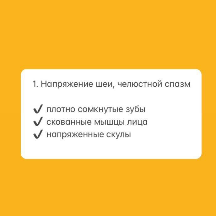 Обида как негативное чувство: признаки в теле image preview