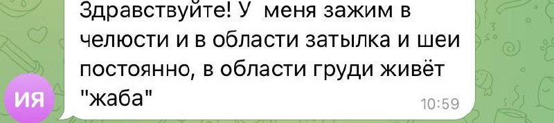 Друзья, в эфире снова рубрика #историяклиента image preview