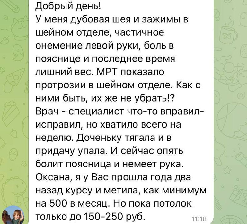 А у нас среда, и это значит в эфире рубрика image preview