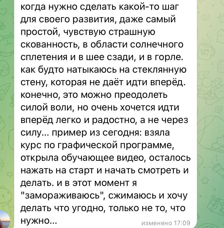 Сегодня на канале новая #историяклиента image preview