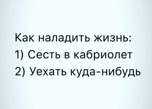 Фотография поста