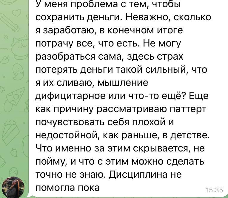 Почему невозможно сохранить деньги? image preview