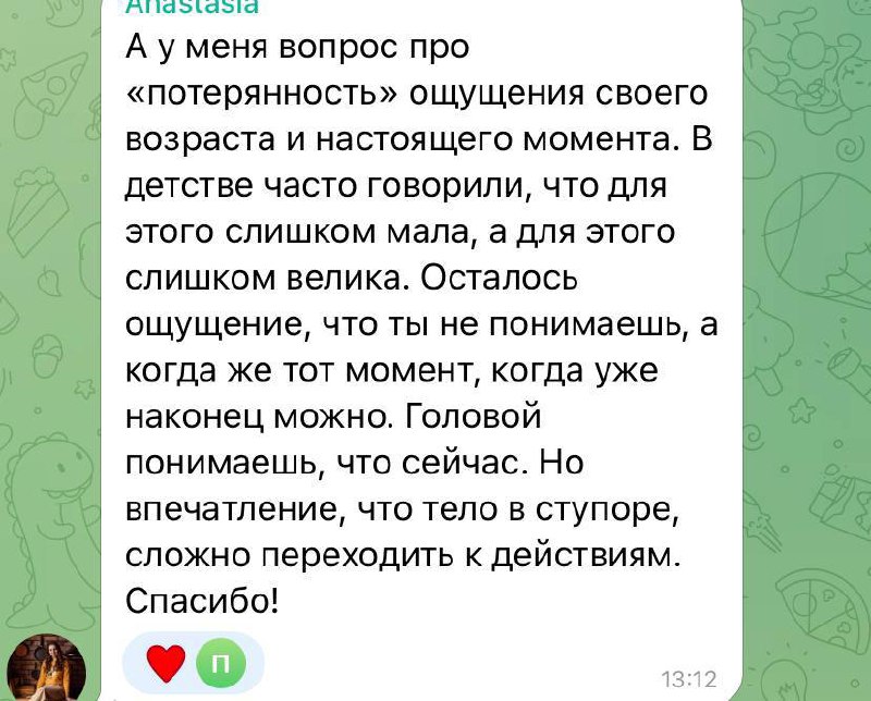 Среда и рубрика #историяклиента c нами. image preview