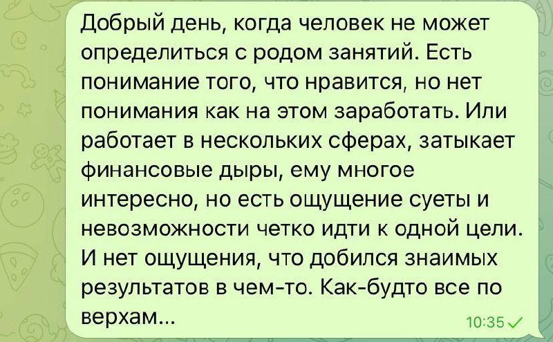 история клиента: травма позднего периода image preview