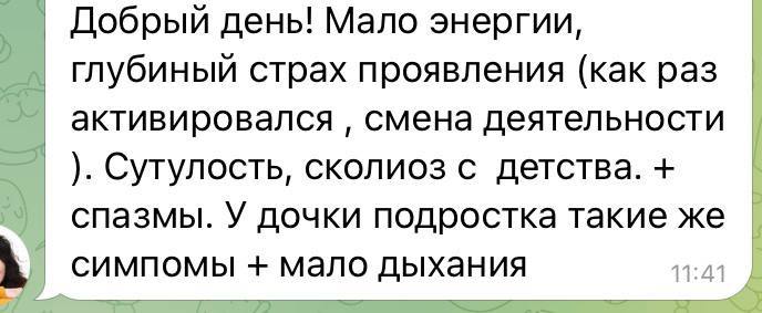 полезная рубрика история клиента от Оксаны image preview