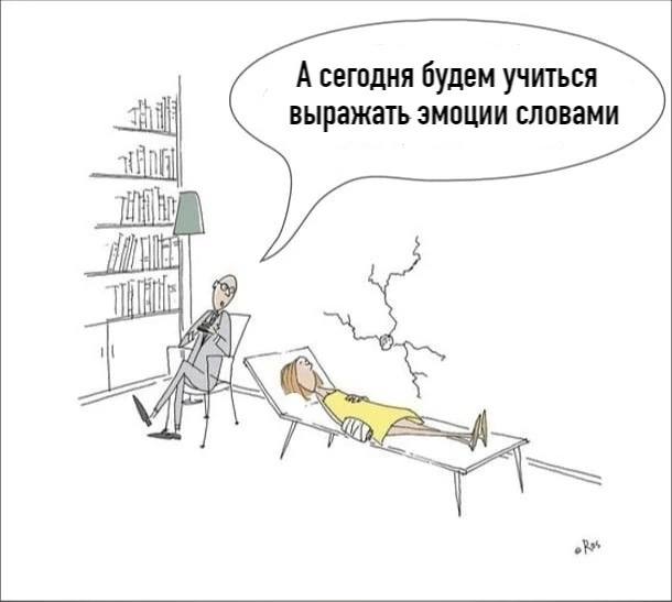 И как легче выражать эмоции: словами или кулаком? image preview