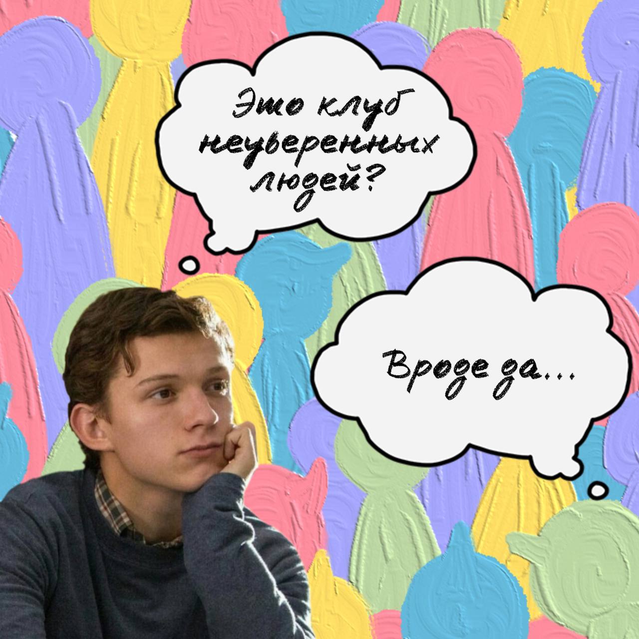 Фотография поста